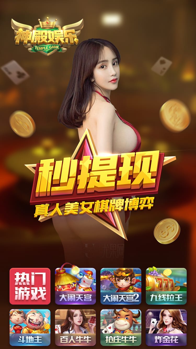 玩法多样，火爆全场